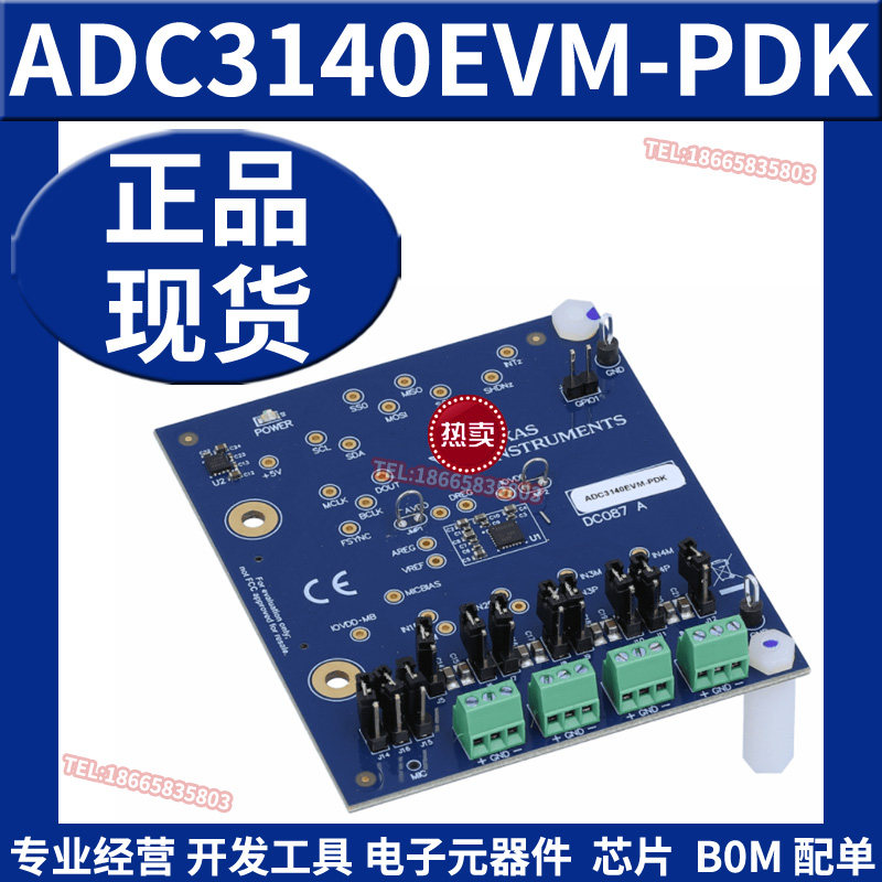 ADC3140EVM-PDK 四通道 768kHz、Burr-Brown 音频 评估模块开发板