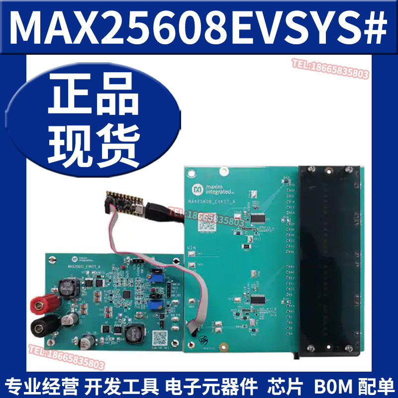 MAX25608EVSYS# LED照明开发板工具12开关矩阵管理器评估模块原装