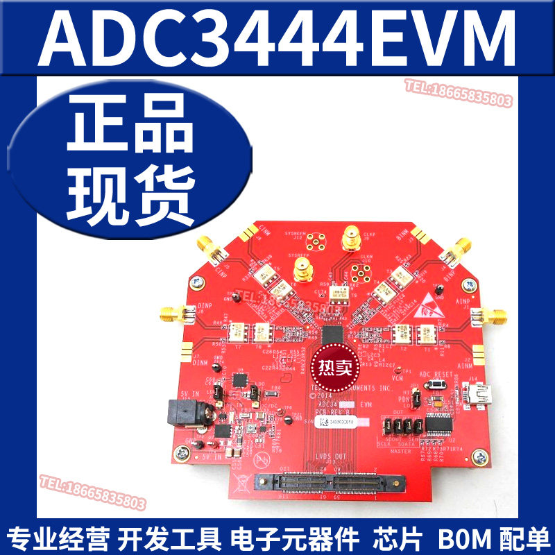 ADC3444EVM 四通道 14位 125MSPS模数转换器评估模块开发板TI原装
