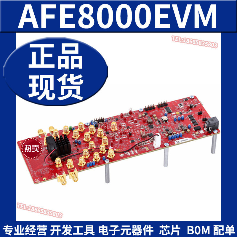 AFE8000EVM 发射(TX) 10 接收 (RX) 7GHz 射频采样评估模块开发板