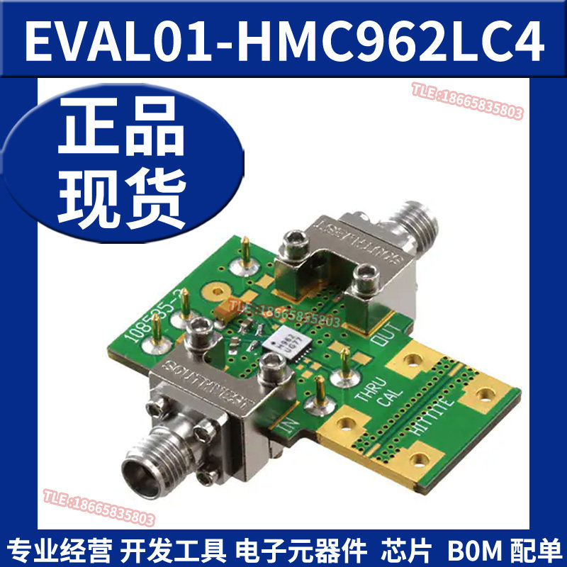 EVAL01-HMC962LC4 射频开发板工具放大器评估模块ADI原装正品全新