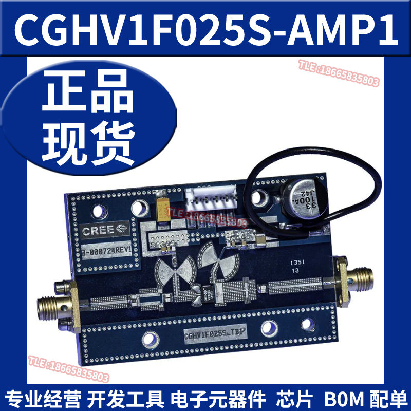 CGHV1F025S-AMP1 射频开发板工具 Test Board with GaN HEMT 原装