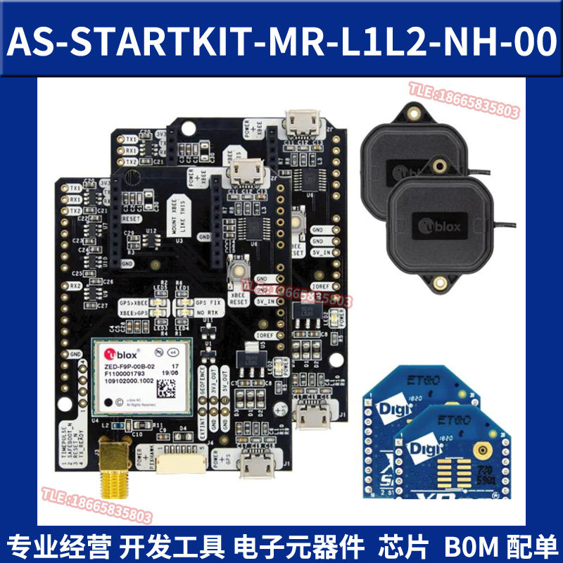 AS-STARTKIT-MR-L1L2-NH-00 GPS开发工具 多频段RTK应用板 原装