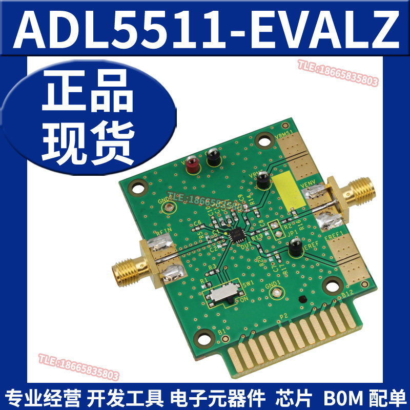 ADL5511-EVALZ 射频开发板工具检测器控制器评估模块原装正品全新