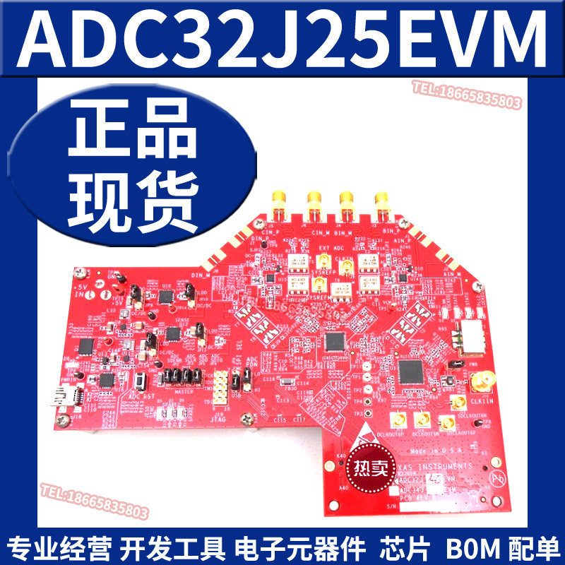 ADC32J25EVM 双通道12位 160MSPS 模数转换器评估模块开发板 原装