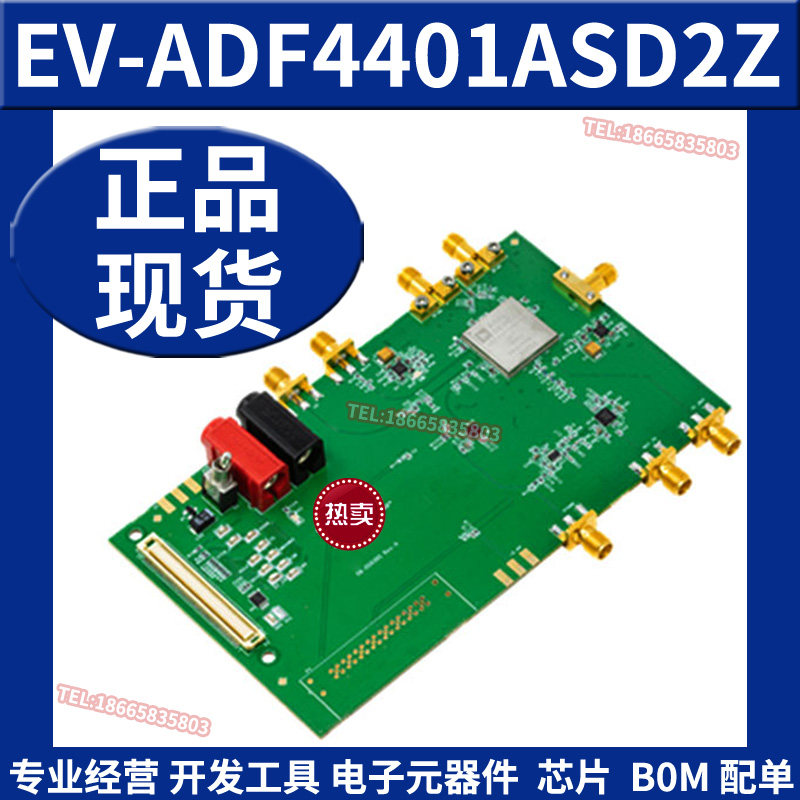 EV-ADF4401ASD2Z 压控振荡器VCO评估模块 时钟定时器开发工具原装