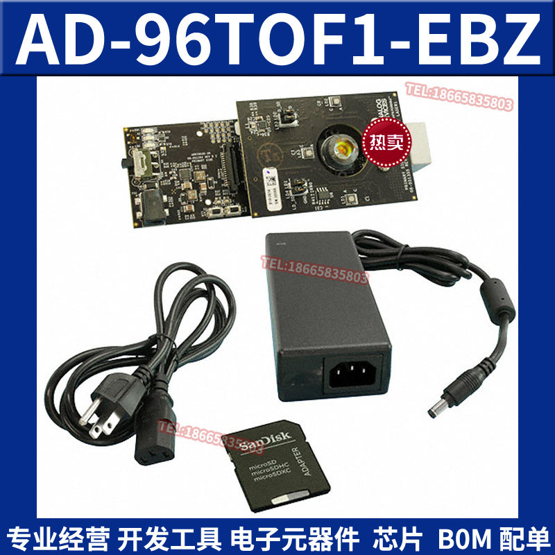 AD-96TOF1-EBZ 距离传感器开发工具 3D ToF Prototyping Platform
