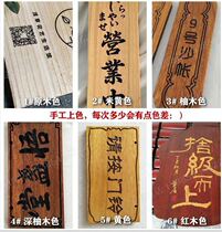 Factory direct wood card carving Wooden dish card Small wood carving listed wood engraving price card Solid wood custom