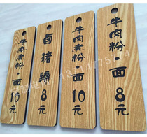 Wooden card customization Bamboo and wood vegetable card engraving wooden card lettering tag listing blank wooden card lettering Wooden card customization