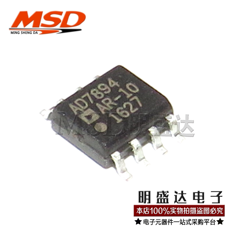 AD7894ARZ-10 AD7894AR-10 AD7894A Analog Converter SOP-8 is new