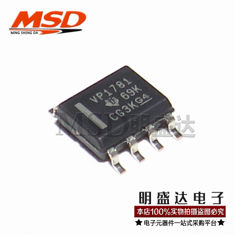 New original SN65HVD1781 SN65HVD1781DR silk screen VP1781 transceiver SOP8 spot