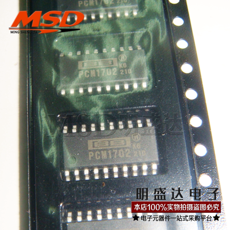 PCM1702U PCM1702U PCM1702 SO20-5 2MM SO20-5 new original number of modular converter chips can be shot straight