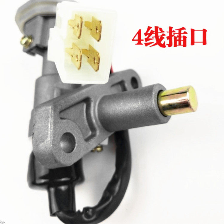 [USD 12.18] Pedal motorcycle Land Rover lock BWS bobcat electric door ...