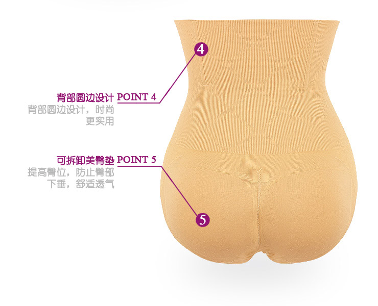 body amincissant - Ref 684667 Image 13