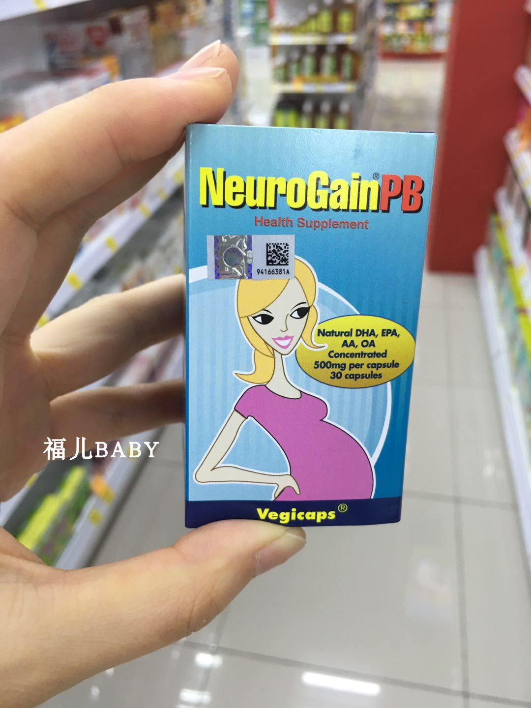 Malaysian Direct Mail NeuroGain PB German pregnant woman DHA 30 grains