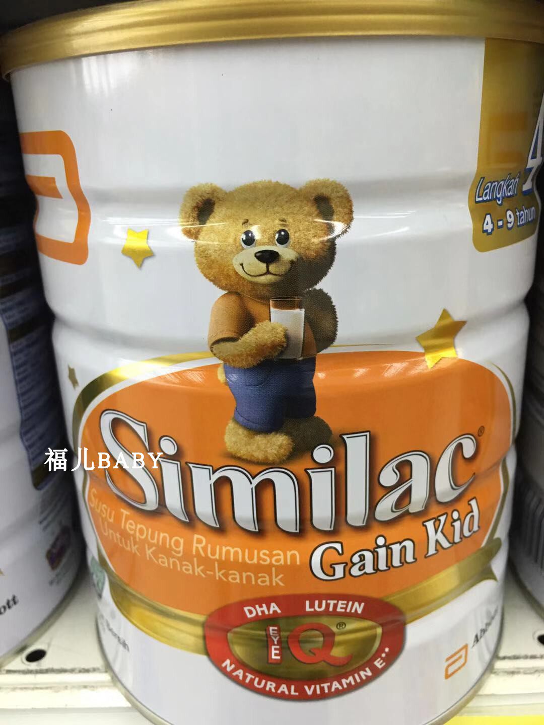 Malaysian Abbott Abbott Abbott Similiac Gain Kid 4 paragraphs powdered milk 900 gr Buy 3