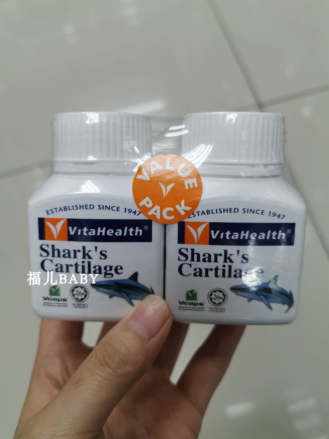 Halal direct mail vitahealthalth Shark's Cartillage shark cartilage powder capsule 60 grains
