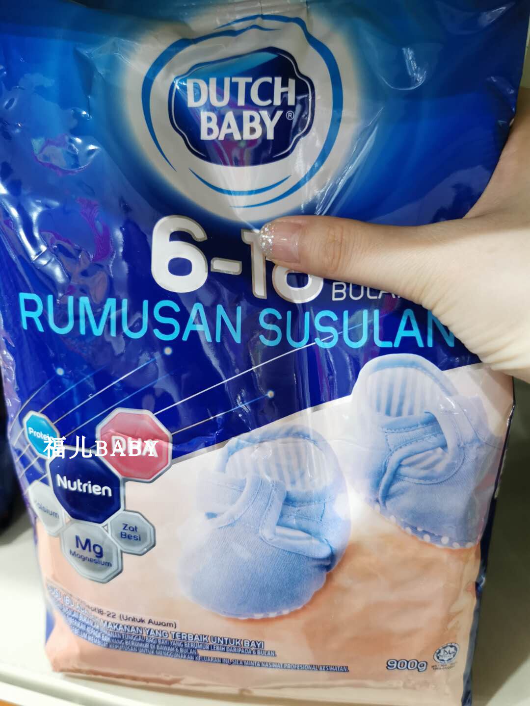 Malaysia Direct Mail Dutch Lady Baby Mothermilk 2 paragraphs 6-18 months powdered milk 900 gr