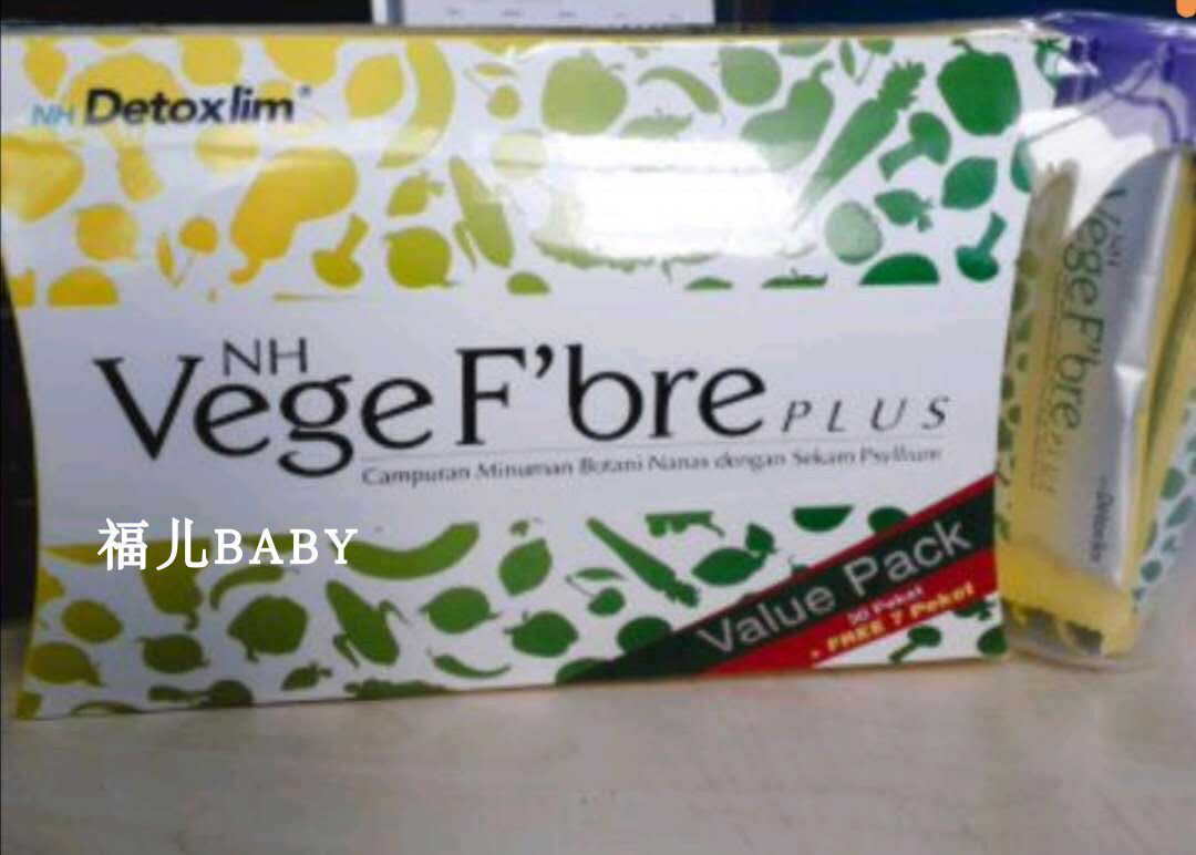 Malaysia Direct Mail NH Vege Fbre Plus 15 gr * 30 Article 7 NH cellulose