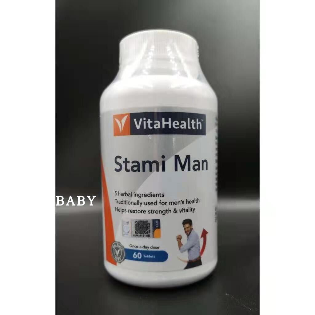 Ulda Vitahealthalth Stami Man East leather Ali green oat male plant formula 60 grain