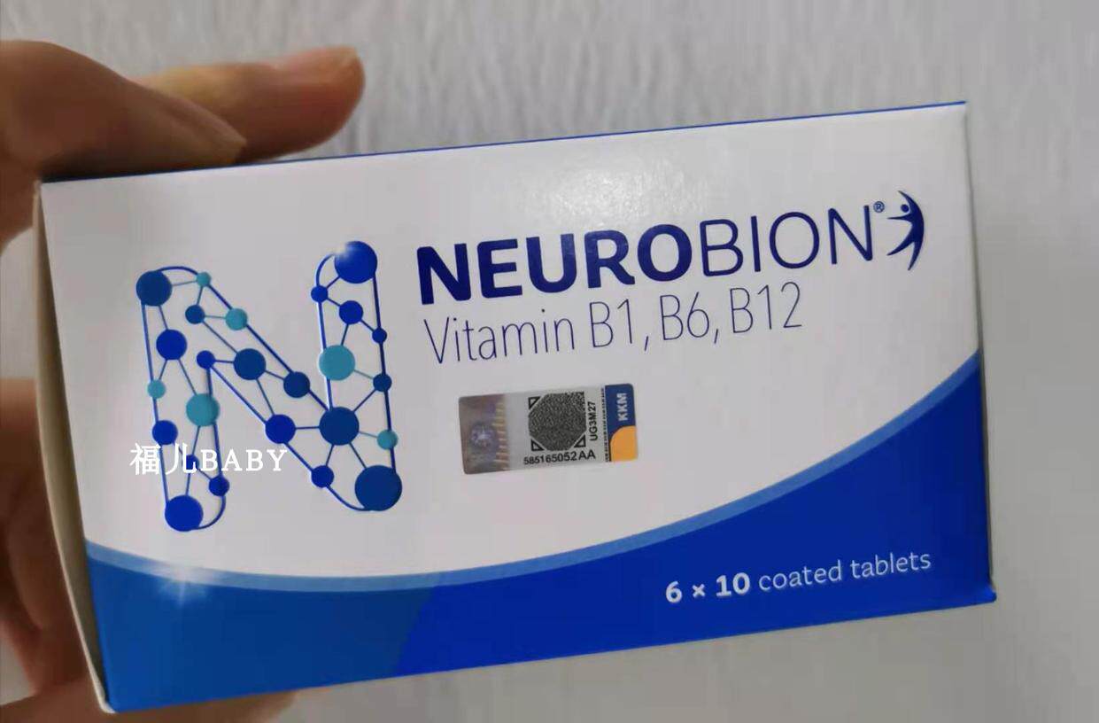 Malaysia Direct Mail Austria Neurobion Vitamin B Tablets VB Multivitamin 60 Tablets