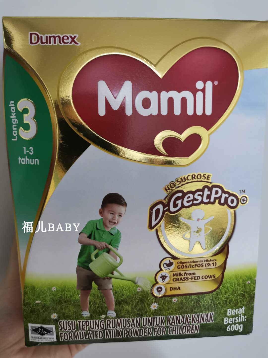 Malaysia Direct Mail Dumex Mamil Multimeme Nourishing 3 Powdered Milk 1-3-600 gr