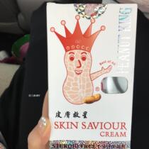 Malaysia Direct mail OK cream skin savour red reinforced version 100%