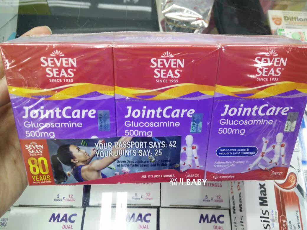 Malaysian straight postal sevensea joint care glaucosamine 500mg 100 grain * 3 boxes