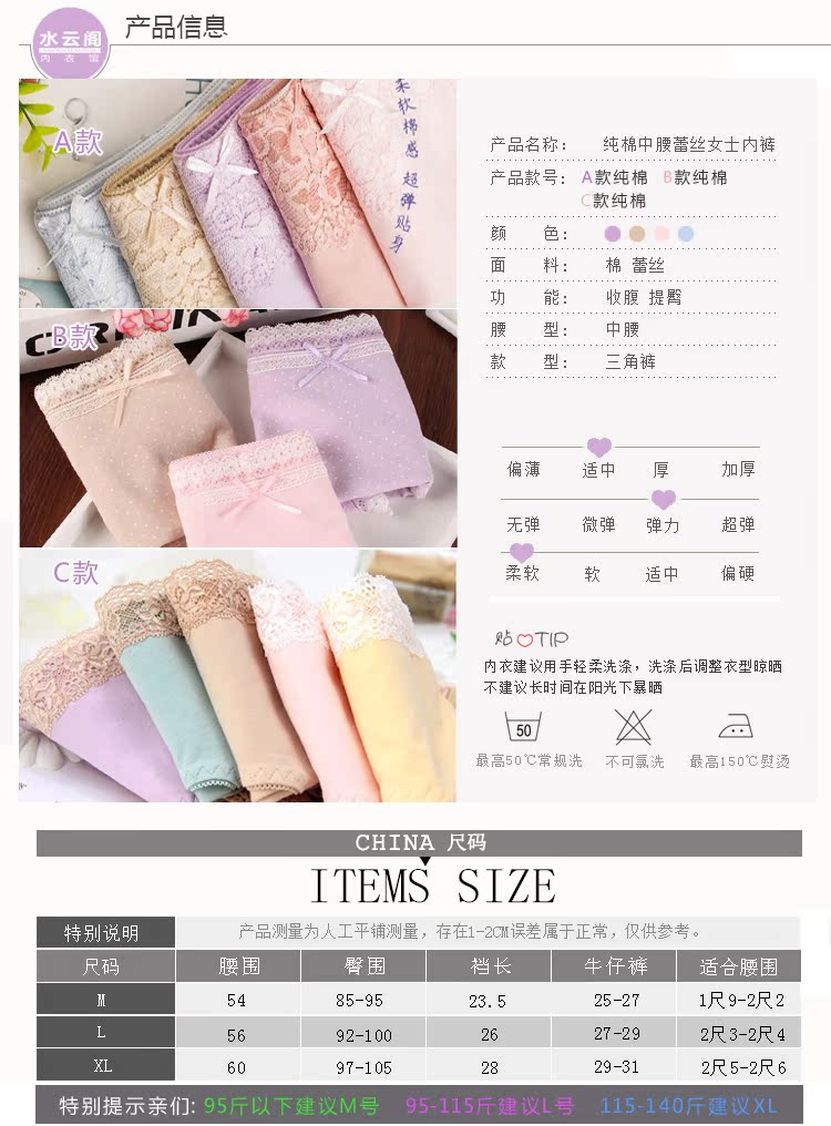 Slip AB 6608 en coton - Ref 641462 Image 8