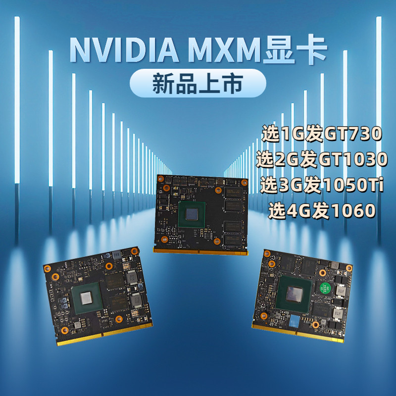 笔记本电脑显卡怎么选？🤔游戏办公两不误-生活-淘宝百科网