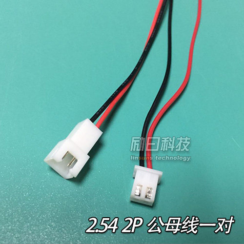 Terminal Line 2 54 2PIN Gongbusbar