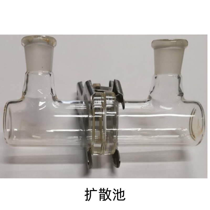 扩散池定制订做化学实验玻璃仪器生物扩散池