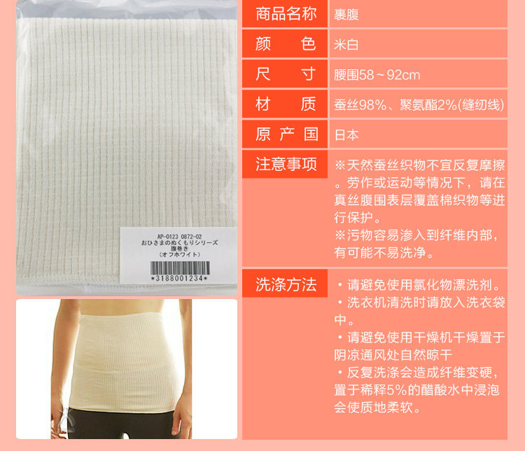 Corset - Ref 675037 Image 4