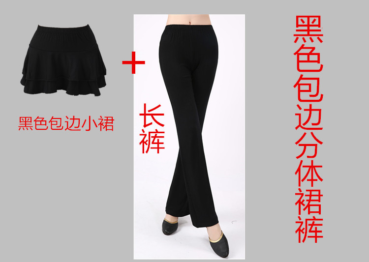 Trang phục khiêu vũ vuông lụa tơ tằm chia váy thẳng micro-horn quần nữ trung niên khiêu vũ - Khiêu vũ / Thể dục nhịp điệu / Thể dục dụng cụ giày khiêu vũ mới nhất