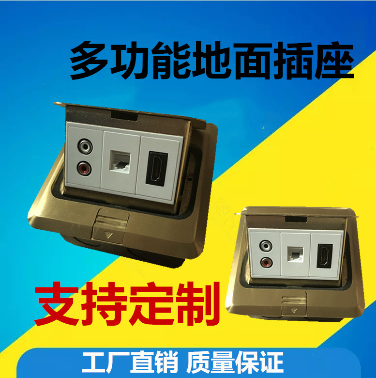 Multimedia socket seat full copper waterproof damped usb network multi-functional plug-in hidden embedded conference office