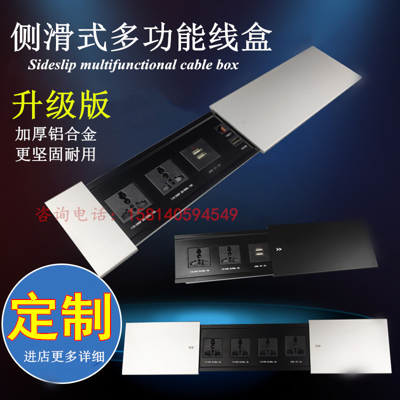 Multifunctional desktop socket hide embedded usb meeting table desk socket multimedia panel information box