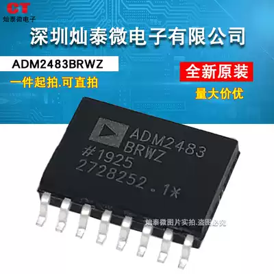Brand new original ADM2483BRWZ ADM2483 SOP-16 transceiver chip can be shot