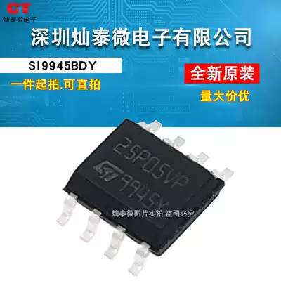 SI9945BDY patch SOP8 field effect transistor 9945B chip new original SI9945BDY-T1-E3