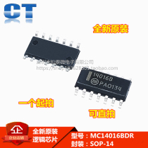 14016BG MC14016BG MC14016BDR2G SOP14 multiplexer switch original