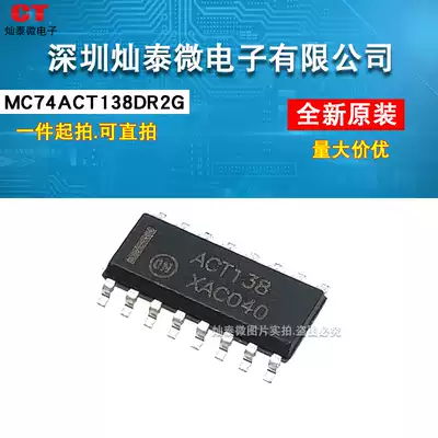 ACT138G ACT1386 SOP-16 MC74ACT138DR2G original can be taken directly