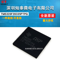 Original TMS320F28335PTPQ 32-bit microcontroller flash memory chip LQFP176 brand new import