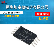 UCC28084PWR 28084 TSSOP8 UCC28084D brand new original special price can be taken