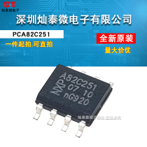 PCA82C251T YM SOP-8 patch brand new imported original CAN bus receiver 82C251Y