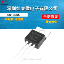 New Original CS10N65 CS10N65A8HD 10A650V TO-220 Field Effect Tube Iron Head Package