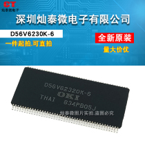 C T )D56V62320K-6 32-bit synchronous dynamic RAM 3 3 V brand new original can be shot