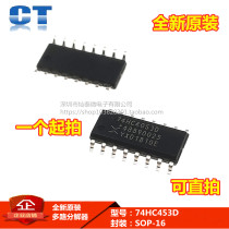 Brand new original 74HC4053 74HC4053D patch SOP16 demultiplexer chip can be shot