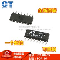 New original LT1184CS LT1184FCS LT1184 brand new imported IC can be shot
