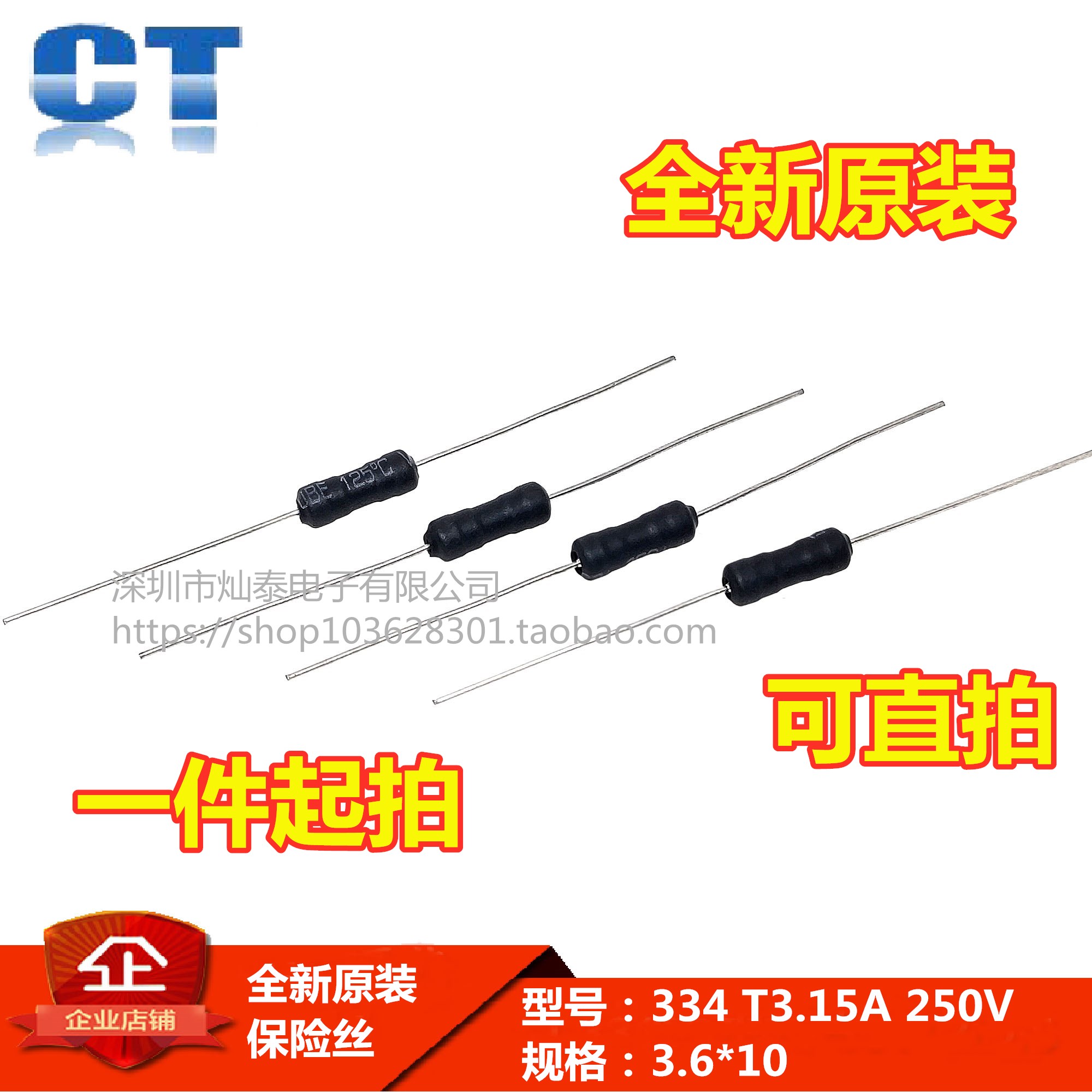 334 T3 15A 250V 3 6*10 Ceramic filling fuse pipe leads feet explosion-proof belt thermal shrinkage sleeve