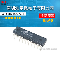 AT89C2051-24PU PI microcontroller 8-bit 8051 2K Flash DIP-20 brand new original