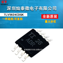 TLV5624CDGKR TLV5624CDGKT TLV5624CDGK Silkscreen ADR Need to shoot directly
